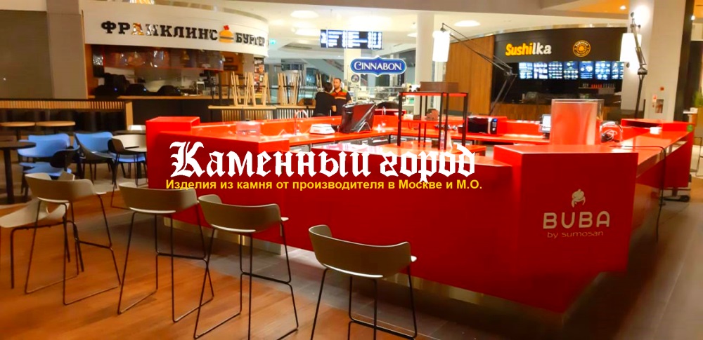 Витрина для суши ресторана из камня в Мосеве - ТЦ Метрополис