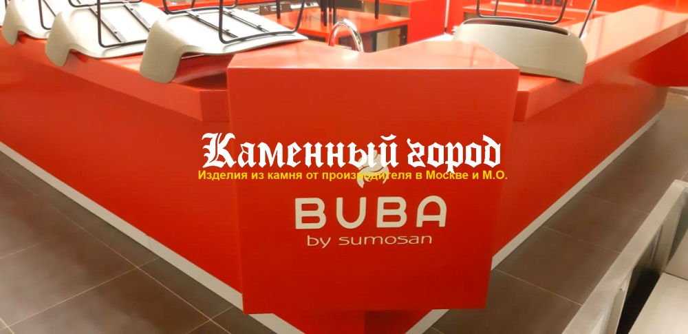 Витрина для суши ресторана из камня в Мосеве - ТЦ Метрополис