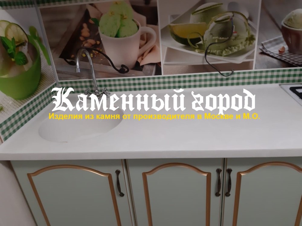 Белая Столешница с мойкой на кухне LG Hi Macs — пансионат «Юдино»